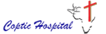 Coptic Hospital Salgaa logo
